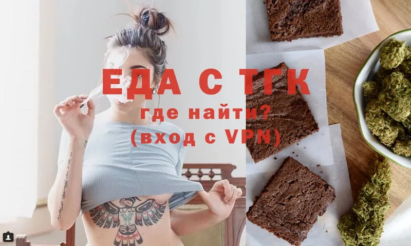 Canna-Cookies марихуана  закладка  Алексеевка 