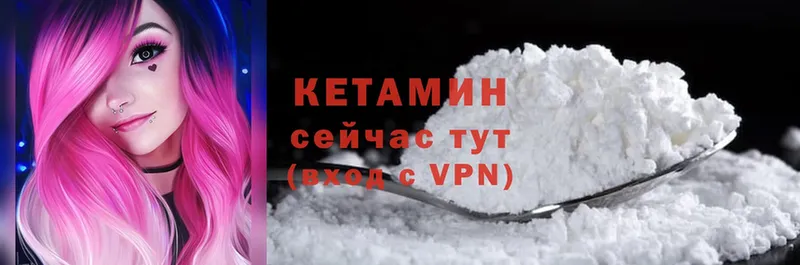 КЕТАМИН ketamine  OMG ТОР  Алексеевка 