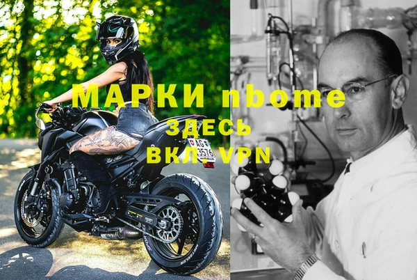 синтетический гашиш Аркадак